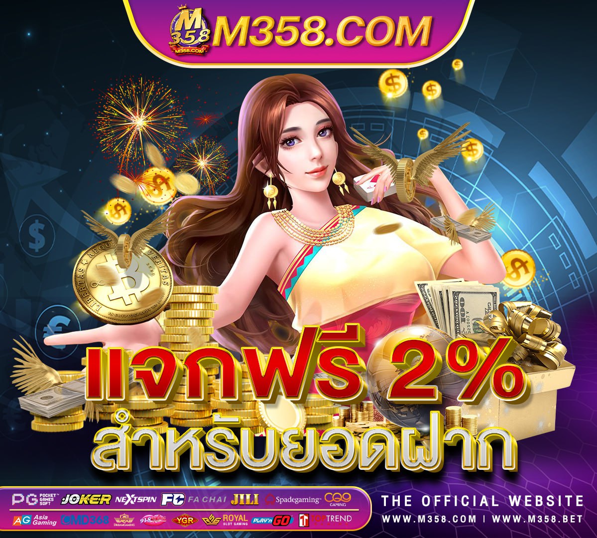 สมัครใหม่ ฟรี 300 winchester